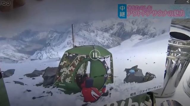 Мобиба в Японии смотреть онлайн