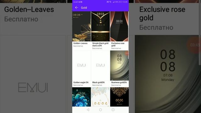 Научимя применить темы в Honor 7a pro смотреть онлайн