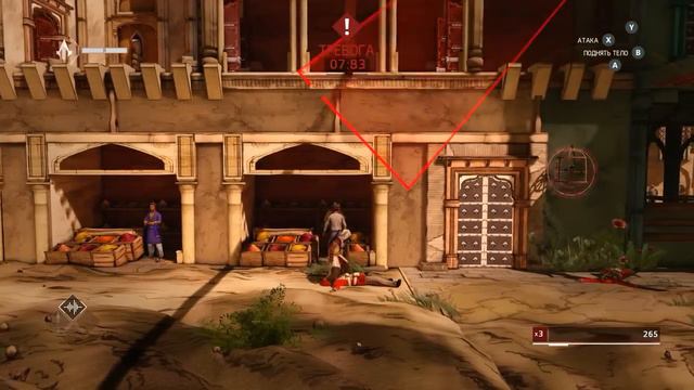 Assassin's Creed Chronicles India PC #3 русская озвучка смотреть онлайн