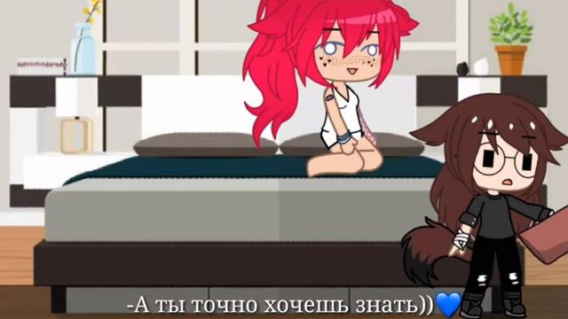 /💖🌱Я живу для себя, но теюе сделаю исключение🌱💖 /1 серия/ /Гача сериал/На русском/ смотреть онлайн