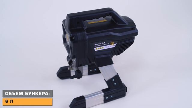 SCHTAER MARS X6.1 ОКРАСОЧНЫЙ АППАРАТ смотреть онлайн