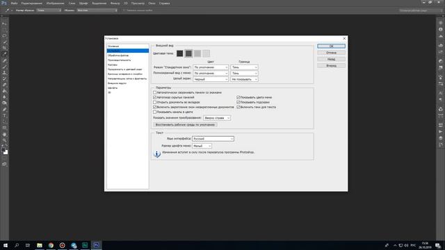 Photoshop CS6 - Adobe Audition CC на РУССКОМ | Яндекс диск смотреть онлайн