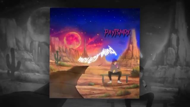 payton - nevermind [speed up] смотреть онлайн