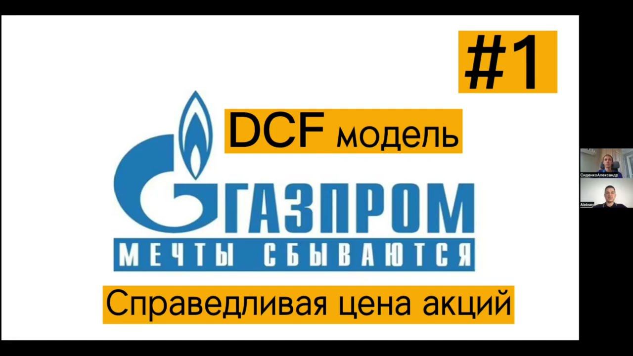 Алексей Линецкий