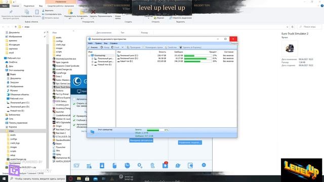 Glary Utilities 5 смотреть онлайн