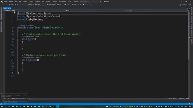 Unity\C#: Установка unity, visual code, visual studio. Исправление ошибок смотреть онлайн