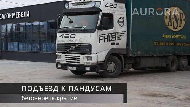 Огромный склад, автоматизированная система хранения. смотреть онлайн