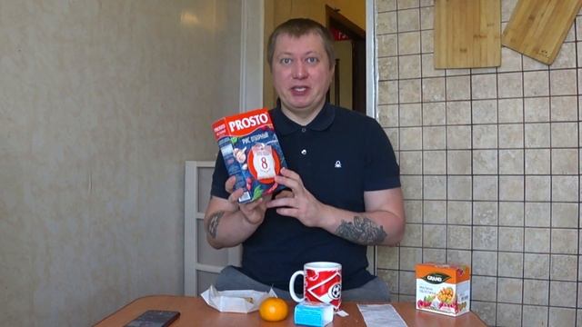 Как прожить на 1000 рублей? / День 1 смотреть онлайн