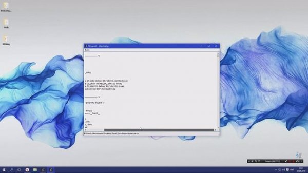 Как создать блокнот на PHP Devel Studio 3.0