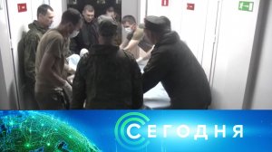 «Сегодня»: 26 сентября 2023 года. 08:00 | Выпуск новостей | Новости НТВ