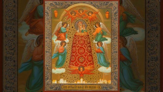 Акафист - Икона Божией Матери Прибавление ума.mp4 смотреть онлайн