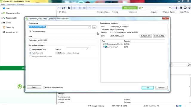Trailmakers| Где Скачать Игру? смотреть онлайн