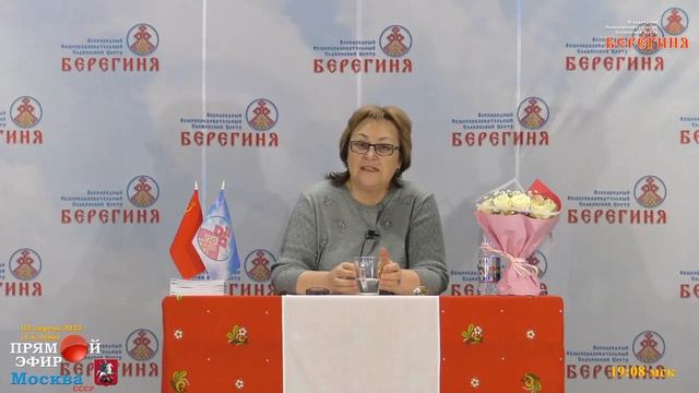 02.04.2022. Надежда Токарева. Мы и новая цивилизация. смотреть онлайн