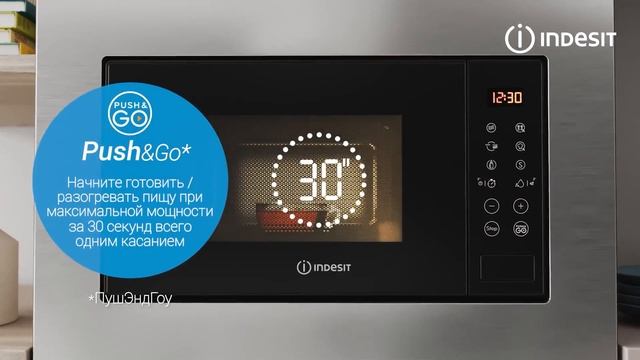Микроволновая печь Indesit MWI 120 GX смотреть онлайн