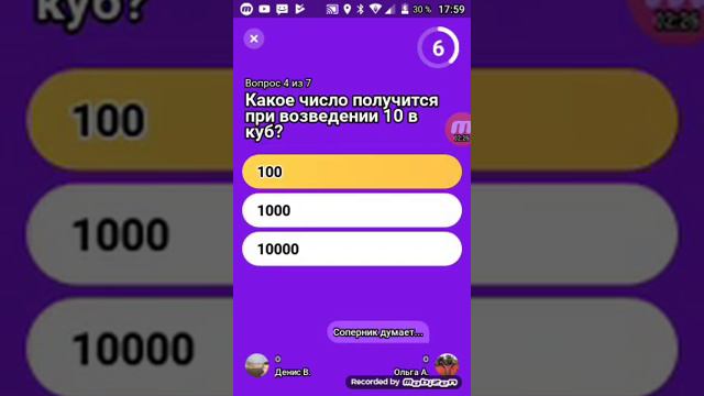 Клевер обзор клевер бой