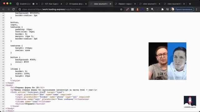 127: Как сделать быстрый сайт без единого скрипта (JS) смотреть онлайн