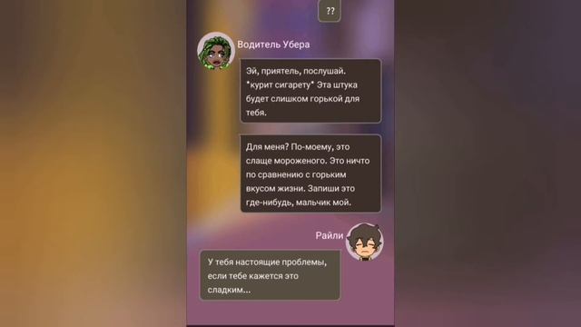 МОТИВАЦИЯ || Часть 2 || Not Exactly a Hero [ANDROID] смотреть онлайн