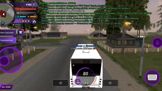 автобус по маршруту Арзамас лесопилка матрёшка рп (в конце сюрприз) @SumashedshiyDed23 смотреть онлайн