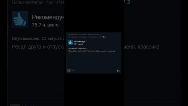 Left 4 Dead 2 - Отзывы в Steam как смысл жизни смотреть онлайн