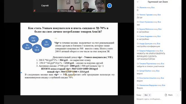 Открытая встреча команды 