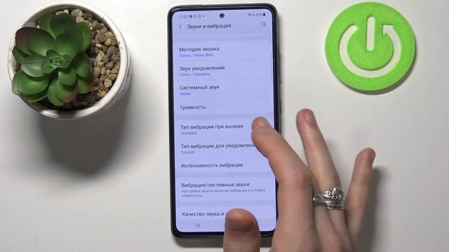 Полное отключение вибрации на Samsung Galaxy A52s 5G смотреть онлайн