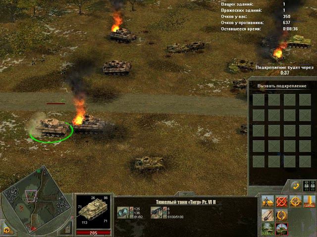 Блицкриг 2- освобождение:День тигра 2;месть(мультиплеер)- новые стельки смотреть онлайн