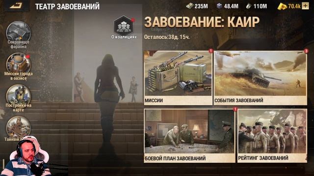 Warpath | ВСЁ О КАИРЕ | НОВЫЙ ГОРОД - 4 - ЛВЛ смотреть онлайн