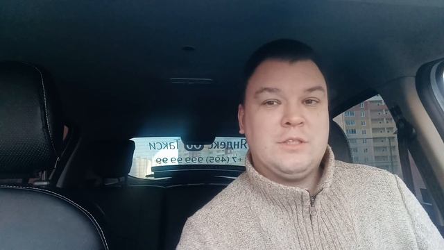 #ЯндексТакси Яндекс Такси /Верни Деньги /Ошибки в работе / 5000 рублей смотреть онлайн
