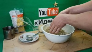 Как сделать самодельную прикормку для плотвы при ловле на фидер ранней весной по холодной воде