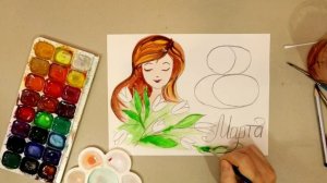 РИСУНОК НА 8 МАРТА?Урок рисования?