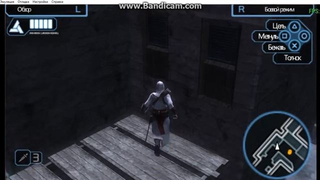 обзор эмулятора psp PPSSPP для ПК смотреть онлайн