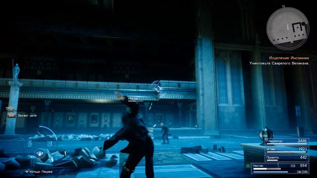 #26 Прохождение Final Fantasy 15/XV ➤ ОПАСНЫЕ СРАЖЕНИЯ С БАНДОЙ АРДИНА ! смотреть онлайн