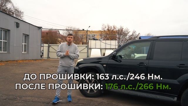 Toyota LC Prado 2.7 АТ и чип ADACT. Поехал?! Замеры 0-100. смотреть онлайн