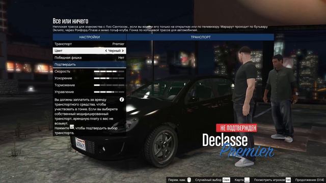 GTA 5 Online. Первые шаги смотреть онлайн