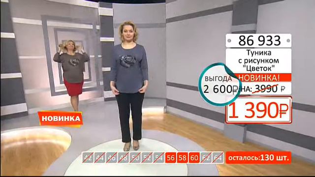 Туника с рисунком Цветок 0802 (Copy 1) смотреть онлайн