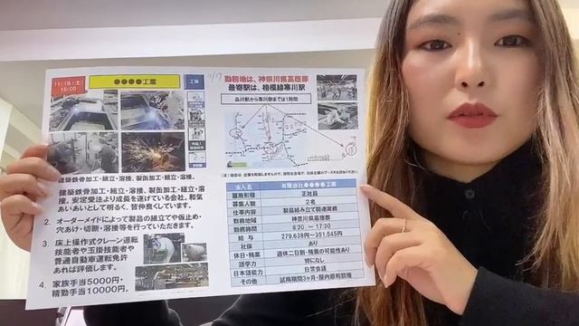 11/18, 15:00, Канагава Гагнуурын ажил смотреть онлайн