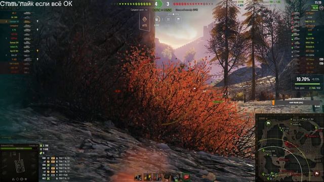 ПРОВЕРКА НА ИМБОВОСТЬ - Concept 1B! ИГРА НА ББ. Стрим World of Tanks. смотреть онлайн