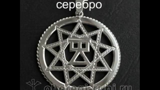 Чертог Девы смотреть онлайн