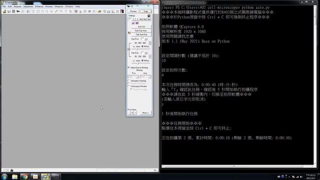 Time-lapse: picturing system (Python) смотреть онлайн