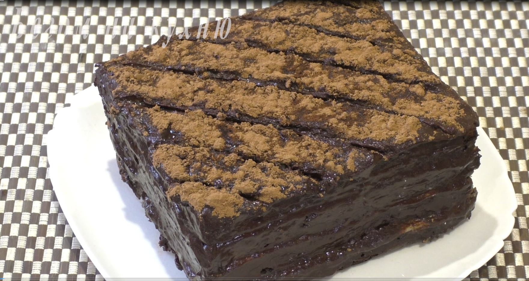 Этот торт просто чудо! Шоколадней не бывает! смотреть онлайн