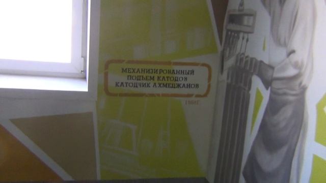 Челябинский цинковый завод. Лестница истории смотреть онлайн