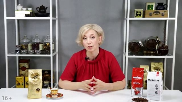 Разбираемся в сортах кофе. Арабика и робуста, как влияют на вкус? смотреть онлайн