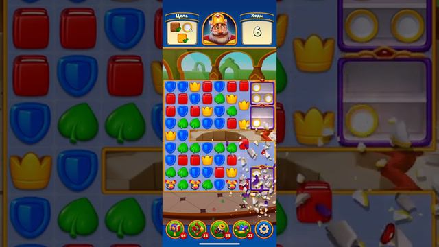 Royal Match # 774 ✔ Спа смотреть онлайн