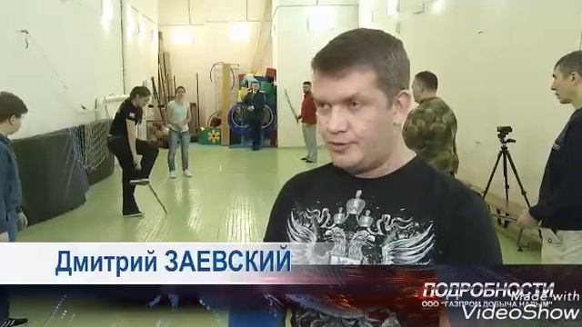 Новости Надыма о семинаре по фланкировке смотреть онлайн