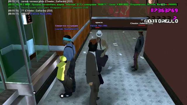gta sa 2017 06 06 00 54 37 905 смотреть онлайн