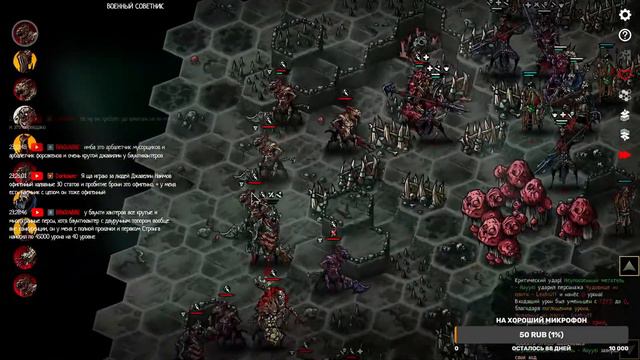 Urtuk The Desolation. АССАСИНЫ ВЭЛДОР. НЕУПОКОЕННЫЕ #22 смотреть онлайн