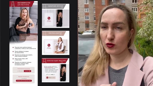 Отзыв Taplink смотреть онлайн