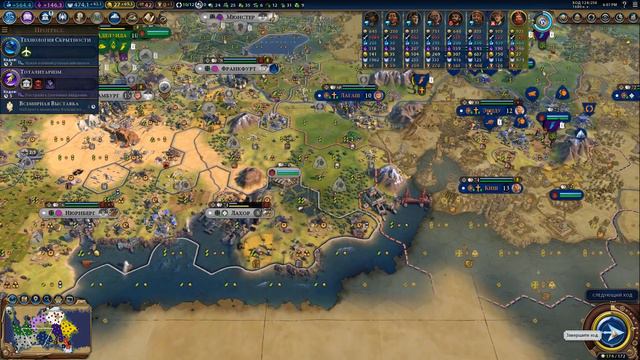 ГЕРМАНИЯ на БОЖЕСТВЕ #9 (Случайные технологии). CIVILIZATION 6 (119-129 ход. Прохождение) смотреть онлайн