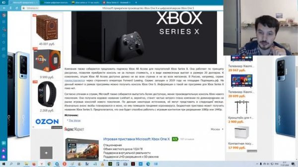 Microsoft прекратила производство Xbox One X и цифровой версии Xbox One S