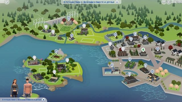 The Sims 4 - Веселимся Вместе! #12 смотреть онлайн